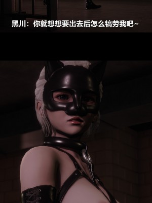 [大头菜] 榨精病栋3D_0898_97727182_p42