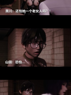 [大头菜] 榨精病栋3D_0901_97727182_p45