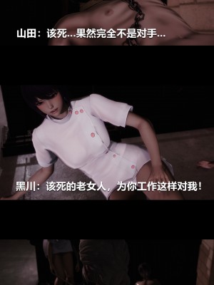 [大头菜] 榨精病栋3D_0903_97727182_p47