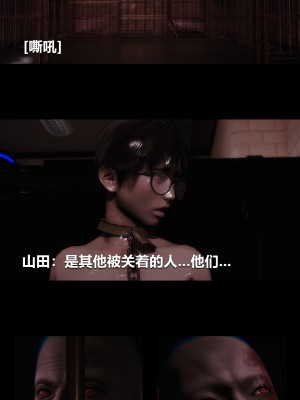 [大头菜] 榨精病栋3D_0904_97727182_p48