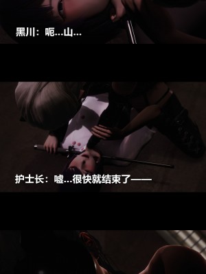 [大头菜] 榨精病栋3D_0908_97727182_p52