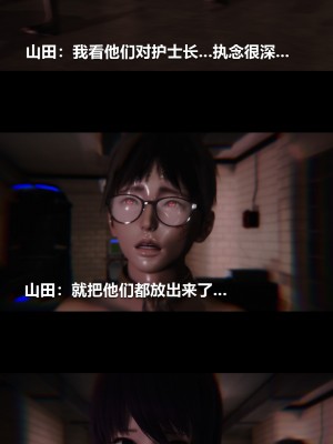 [大头菜] 榨精病栋3D_0912_97727182_p56
