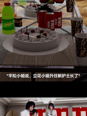 [大头菜] 榨精病栋3D_0925_97727227_p2