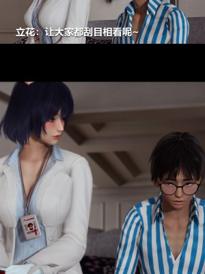 [大头菜] 榨精病栋3D_0929_97727227_p6