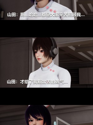 [大头菜] 榨精病栋3D_0930_97727227_p7