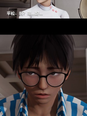 [大头菜] 榨精病栋3D_0932_97727227_p9