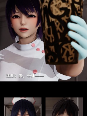 [大头菜] 榨精病栋3D_0933_97727227_p10