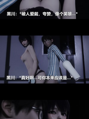 [大头菜] 榨精病栋3D_0936_97727227_p13