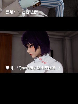 [大头菜] 榨精病栋3D_0938_97727227_p15