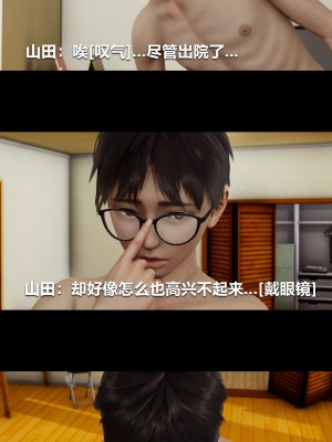 [大头菜] 榨精病栋3D_0942_97727227_p19