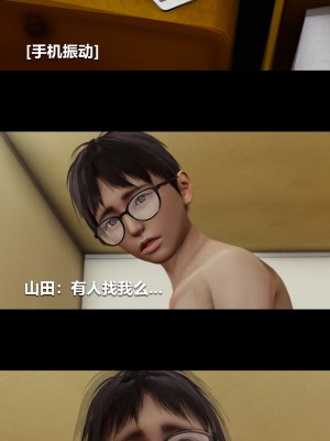 [大头菜] 榨精病栋3D_0943_97727227_p20