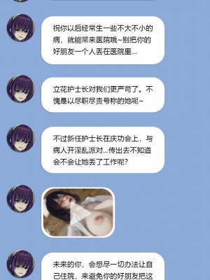 [大头菜] 榨精病栋3D_0944_97727227_p21