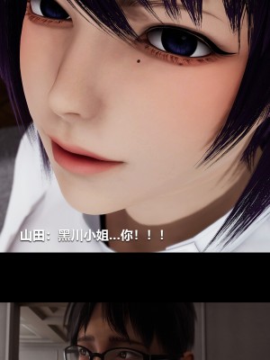 [大头菜] 榨精病栋3D_0946_97727227_p23