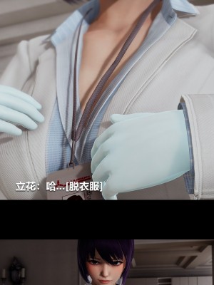 [大头菜] 榨精病栋3D_0947_97727227_p24