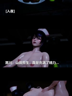 [大头菜] 榨精病栋3D_0984_97727227_p61