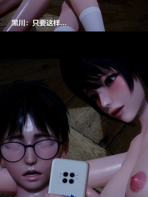 [大头菜] 榨精病栋3D_1006_97727227_p83