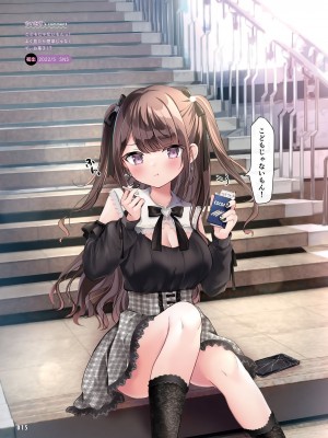 電撃萌王 2023年6月号 [DL版]_019