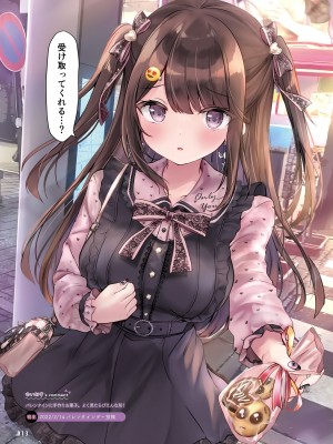 電撃萌王 2023年6月号 [DL版]_017