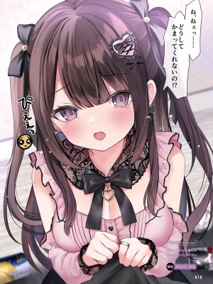 電撃萌王 2023年6月号 [DL版]_022