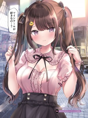 電撃萌王 2023年6月号 [DL版]_018