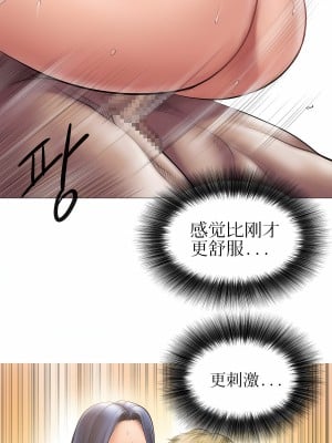 [Dr. Stein] タバコ洗腦 7話_07_7