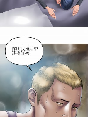 [Dr. Stein] タバコ洗腦 7話_16_16