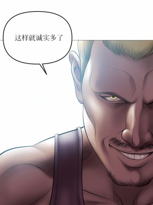 [Dr. Stein] タバコ洗腦 7話_11_11