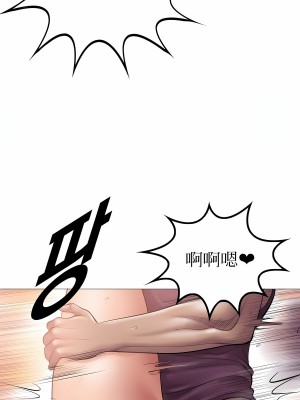 [Dr. Stein] タバコ洗腦 7話_14_14
