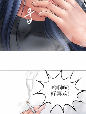 [Dr. Stein] タバコ洗腦 7話_12_12