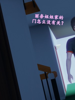 [uuG] 狐影 3_0139