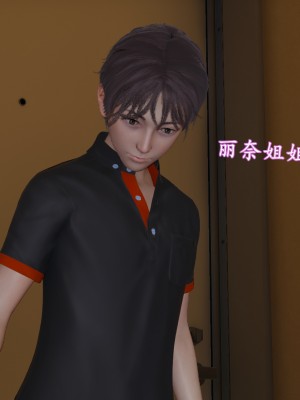 [uuG] 狐影 3_0142