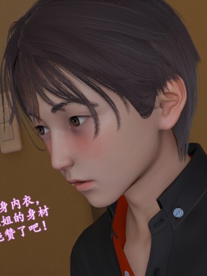 [uuG] 狐影 3_0152