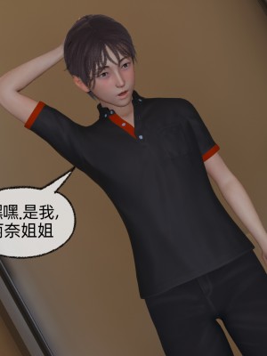[uuG] 狐影 3_0155
