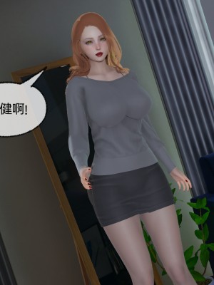 [uuG] 狐影 3_0156