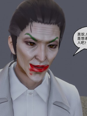 [uuG] 狐影 3_0197