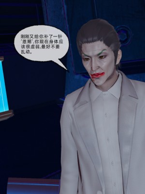 [uuG] 狐影 3_0230