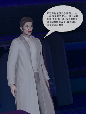 [uuG] 狐影 3_0233