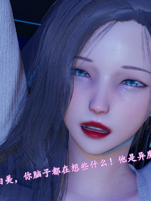 [uuG] 狐影 3_0237