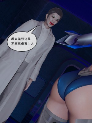 [uuG] 狐影 3_0257