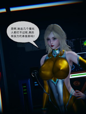 [uuG] 狐影 3_0407
