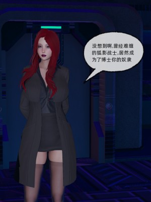 [uuG] 狐影 3_0444