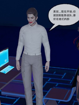 [uuG] 狐影 3_0467