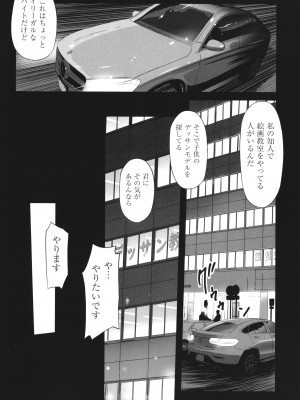 [アンソロジー] 少女組曲 26_081