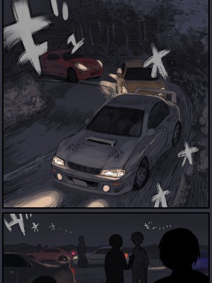 [ももひきガレージ (ももひき)] 走り屋ヤンキー女、オタクに抱かれる。 [中国翻訳]_02