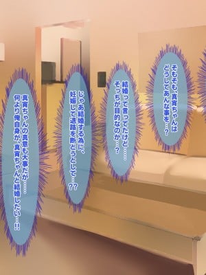 [殿様ペンギン]  19才の未亡人は満たされたい…_168
