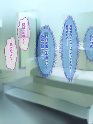 [殿様ペンギン]  19才の未亡人は満たされたい…_221