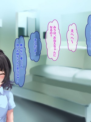 [殿様ペンギン]  19才の未亡人は満たされたい…_223