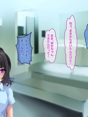 [殿様ペンギン]  19才の未亡人は満たされたい…_222