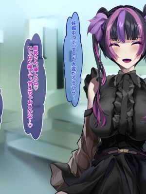[殿様ペンギン]  19才の未亡人は満たされたい…_226