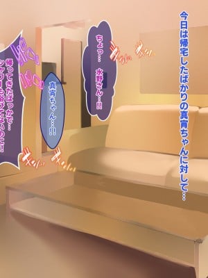 [殿様ペンギン]  19才の未亡人は満たされたい…_136